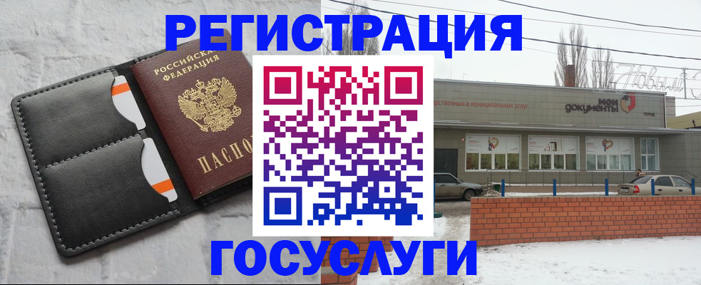 прописка гарантия в Вязниках